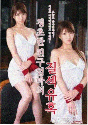 都市剧集连载观察封面