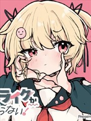 漫画改编整理观察封面